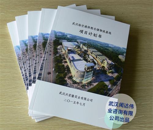 仙桃單面電路板生產(chǎn)建設(shè)項(xiàng)目可行性研究報告