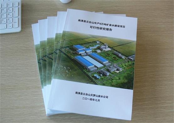 湖北年產(chǎn)10000臺(tái)全金屬耐高溫石油螺桿泵研發(fā)生產(chǎn)基地項(xiàng)目計(jì)劃書